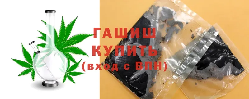 ГАШ hashish Циолковский