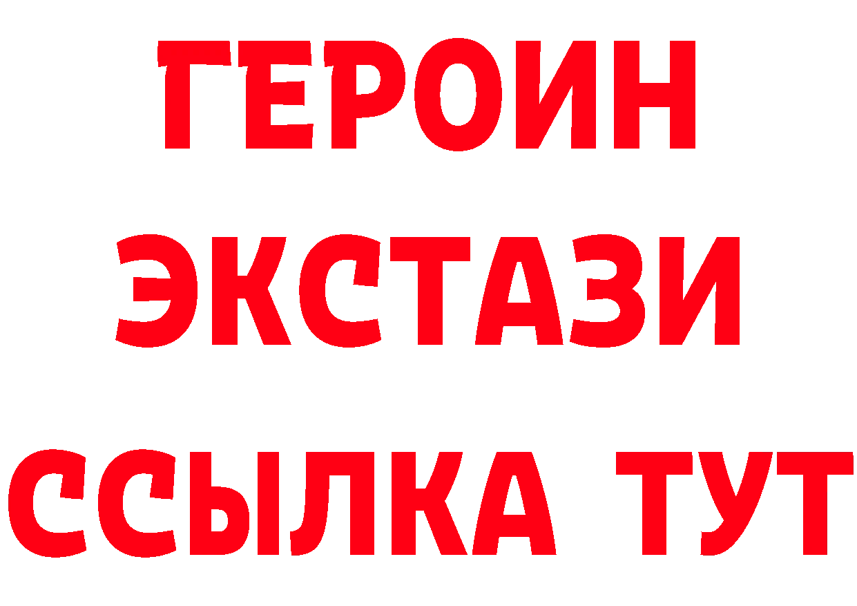 Бутират оксибутират онион площадка гидра Циолковский