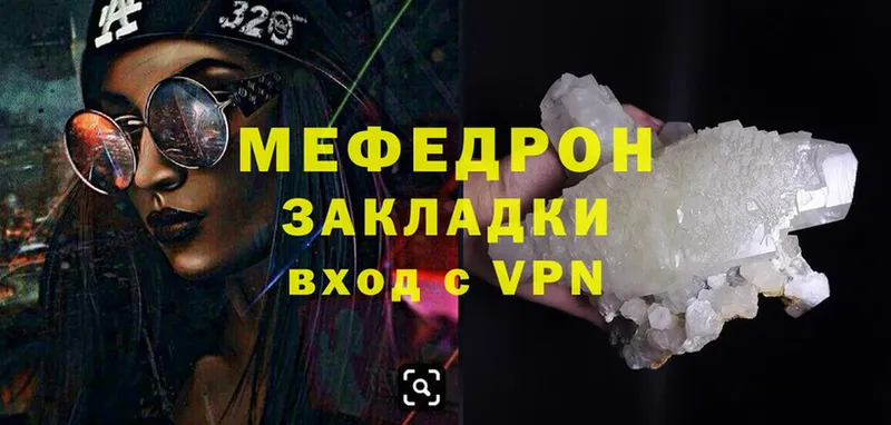 даркнет Telegram  Циолковский  Мефедрон mephedrone 